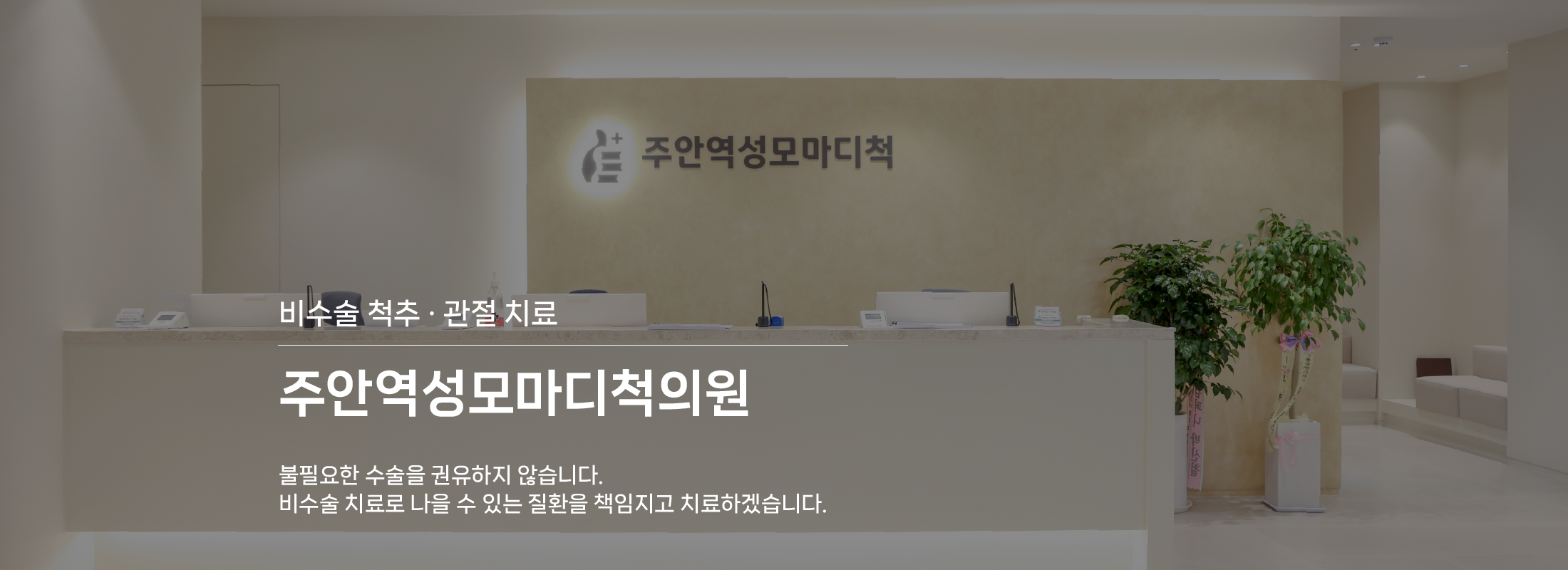 메인배너2